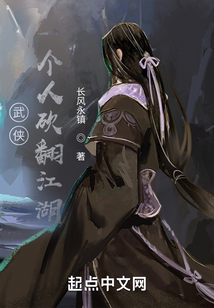 一个人拿刀砍怪闯关的游戏
