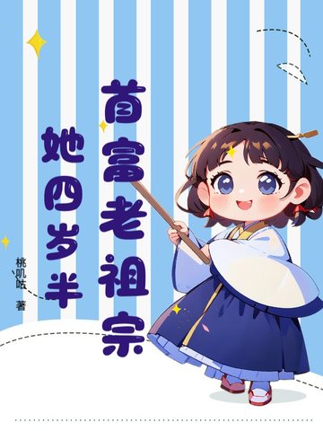 首富娇妻是大佬小说