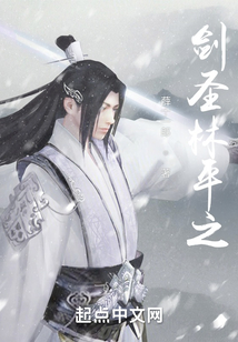 林平之为什么用剑