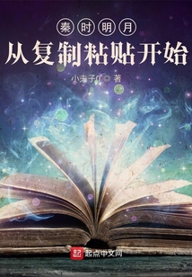 秦时明月wk