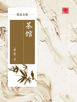 茶馆官网新地址