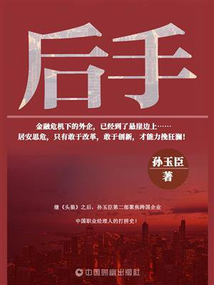 后手翻不敢翻怎么办