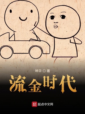 流金时代小区沧州
