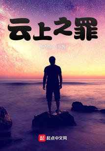 云上之刃电视剧百度百科