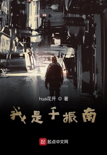 于振资料