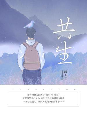 共生地球卫星地图