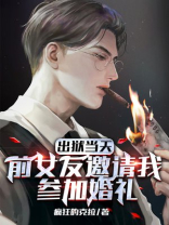 圣王令完整版