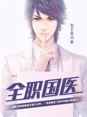 全职国医方寒和谁在一起了