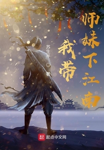 小师妹她自带外卦