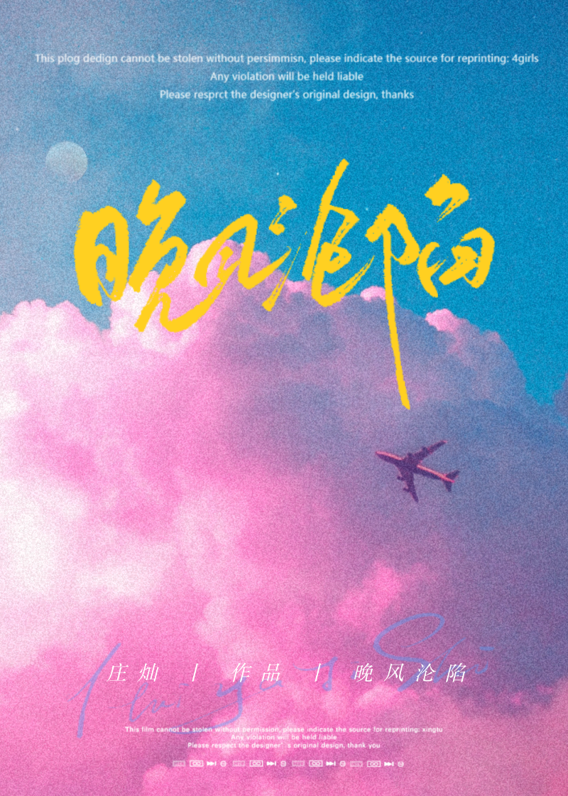 晚风沦陷[追妻火葬场]TXT下载