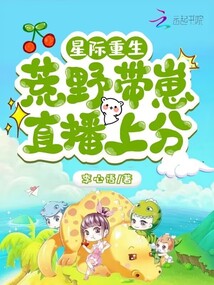 穿越星际荒野