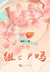 原神可不可以组cp
