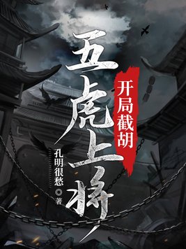 叶旭小说主角天机阁