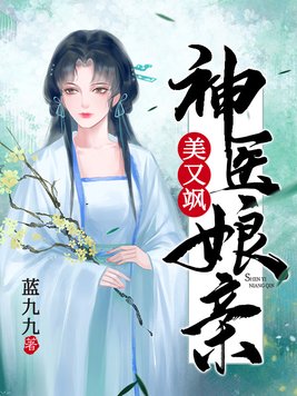 商陆乔荞小说全文免费阅读正版