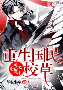 重生学霸异能妻全文免费阅读