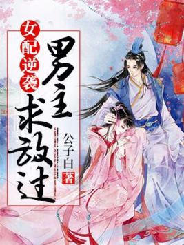 农门小辣妻全文