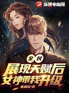 全民天赋开局