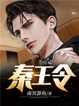 秦王令赵王鼓瑟是什么意思