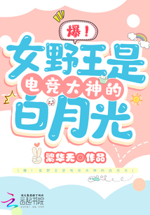 女野王主页