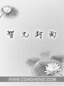 开局扮演c罗,吊打曼联下载