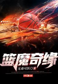 魔发奇缘 国语