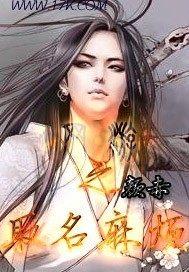 网游角色取名