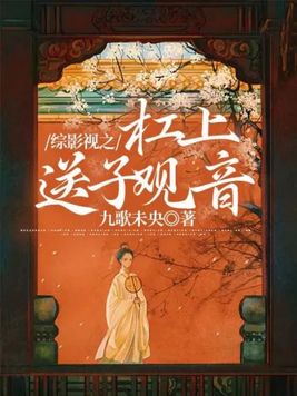 综穿影视:各部电视剧