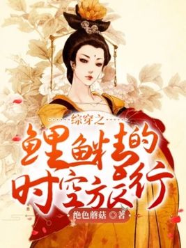 综影视锦鲤运