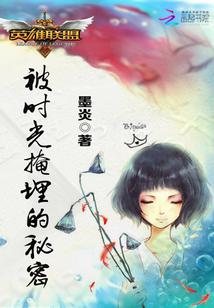 英雄联盟中时光叫什么