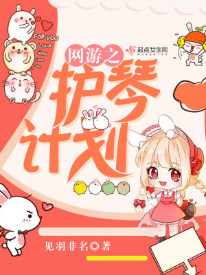 源计划网游企业店