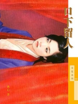 新龙门客栈92