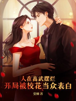 在高武世界修仙