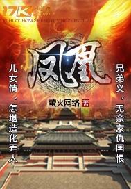 凤凰古镇