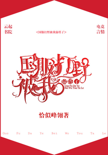 国服打野什么意思