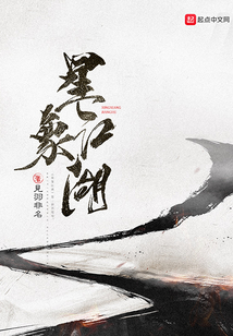 修真江湖星象珠怎么获得