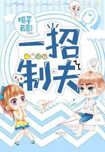 如何一招致命