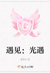 遇见光遇琴谱完整版
