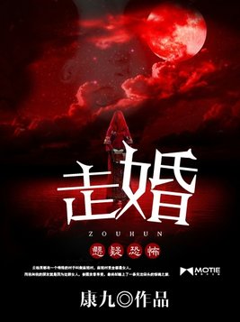 走婚风俗的简单介绍
