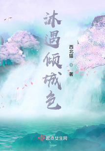 余生再无倾城色