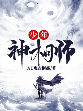 少年神相师免费听书