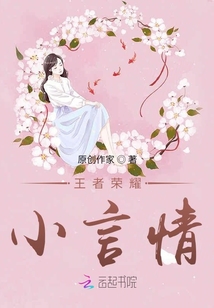 王者荣耀小满技能
