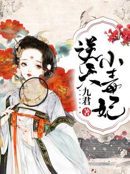 逆天小毒妃全文免费阅读小说