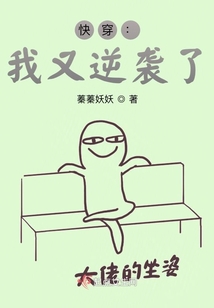 快穿:我又逆袭了! 第1章
