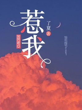 惹我光头强揍你没商量