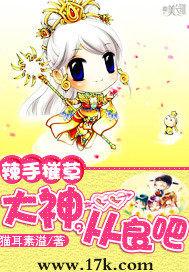 辣手摧花是成语吗