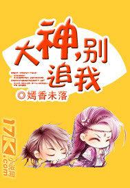 追书大神下载