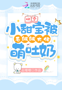 快穿甜甜甜宠文