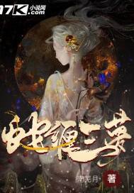 蛇缠三梦百度云