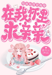 残疾人指挥家