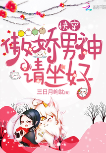 快穿之宿主他画风不对免费阅读